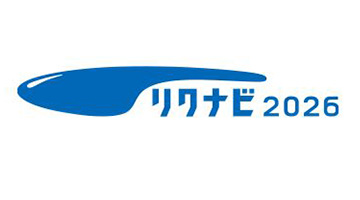 リクナビ2026